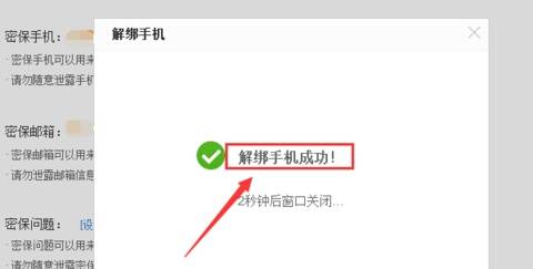 手机号行业新闻 据调查,大多数人表示手机号要是不想用了都是直接扔掉的,尤其是一些刚毕业的大学生,毕业时往往都是要换新手机号的。学生党即便绑定有银行卡,也多因毕业后更换银行卡而余额清零,很少有因为停用的手机号而带来财产损失的情况