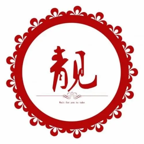 湖南五连手机靓号